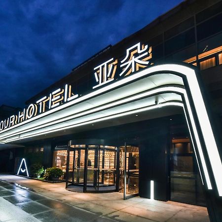 Atour Hotel Wangjing Soho Pequim Exterior foto