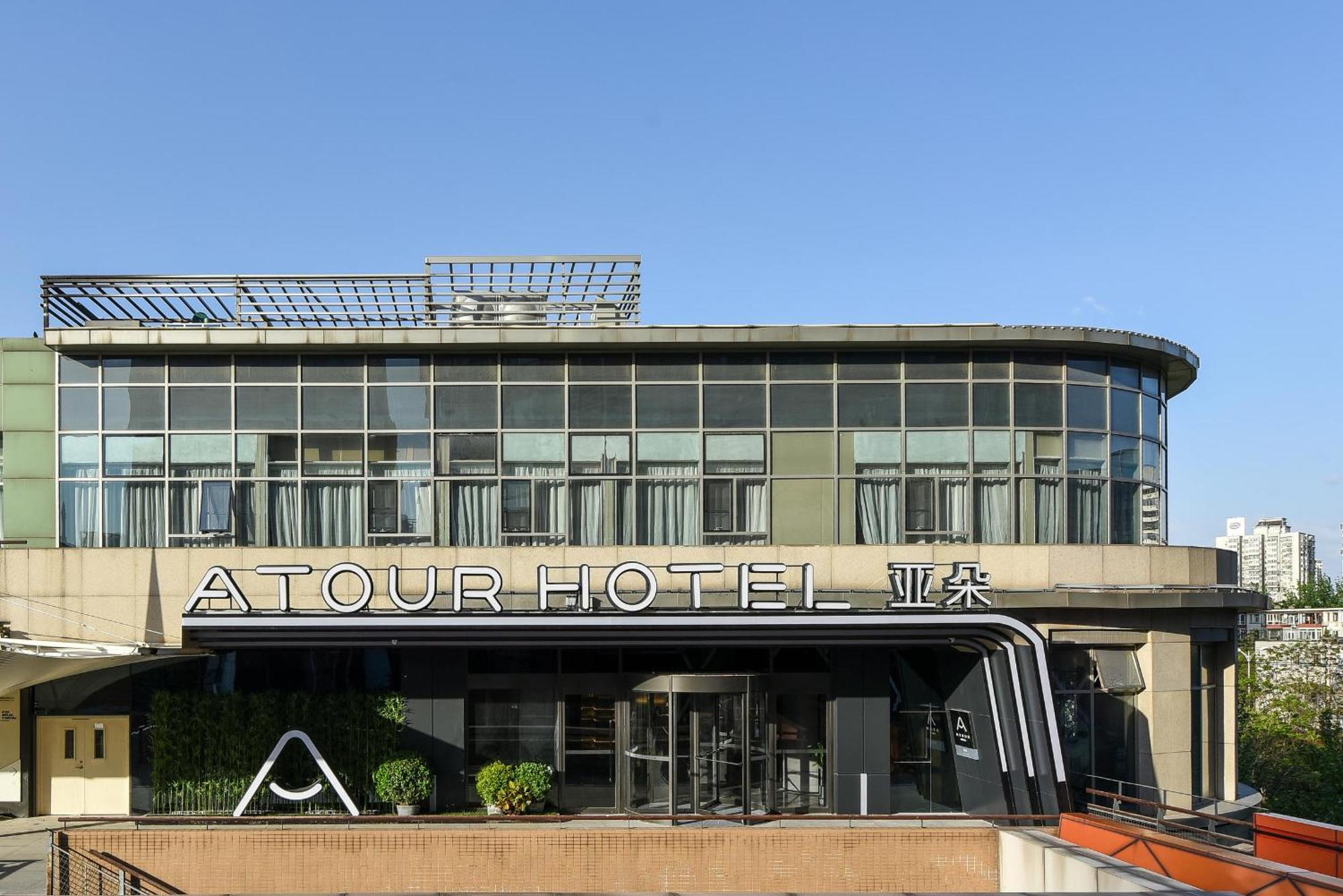 Atour Hotel Wangjing Soho Pequim Exterior foto